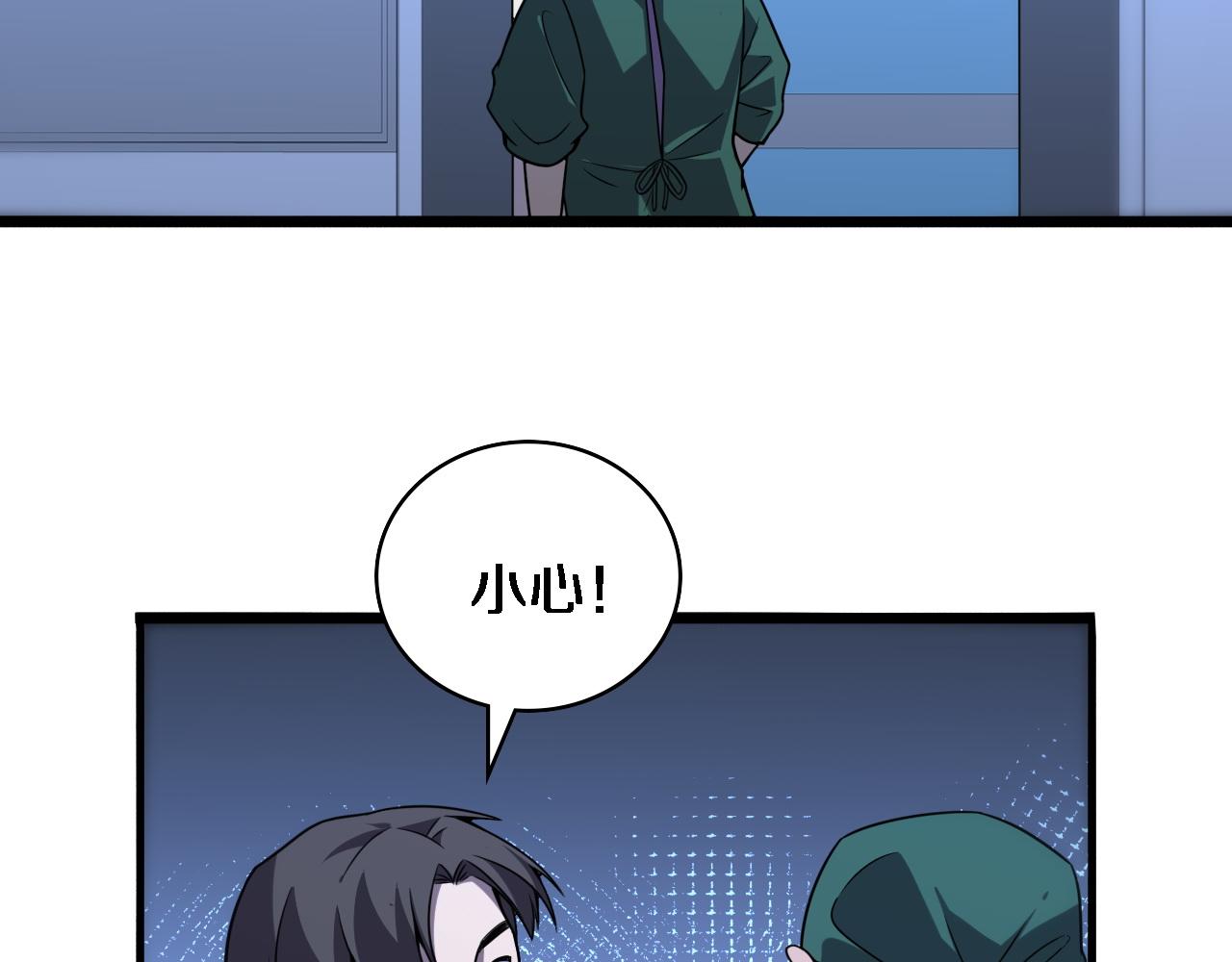 第80话 第二轮试炼48