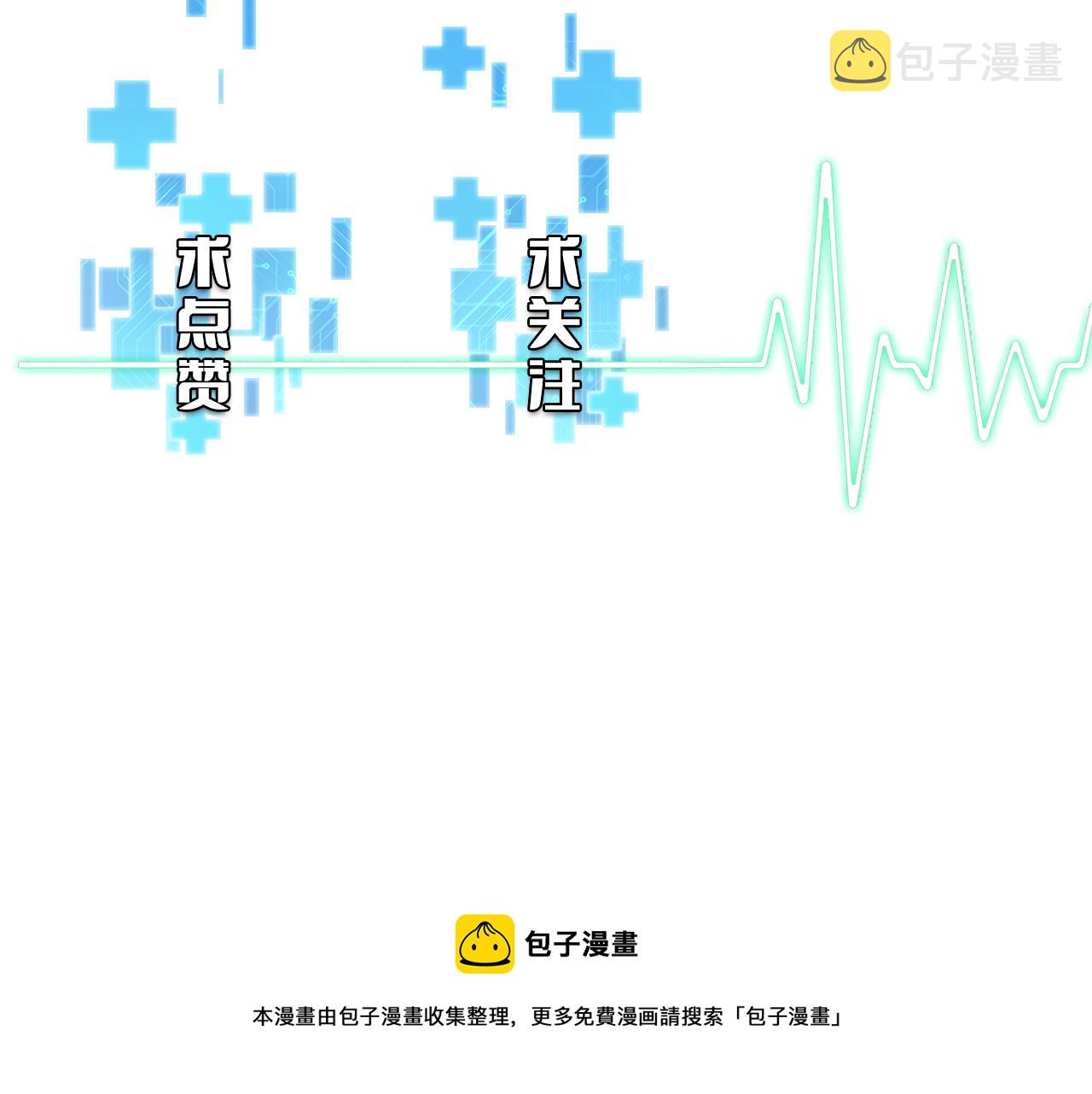 第180话 这么虎？105