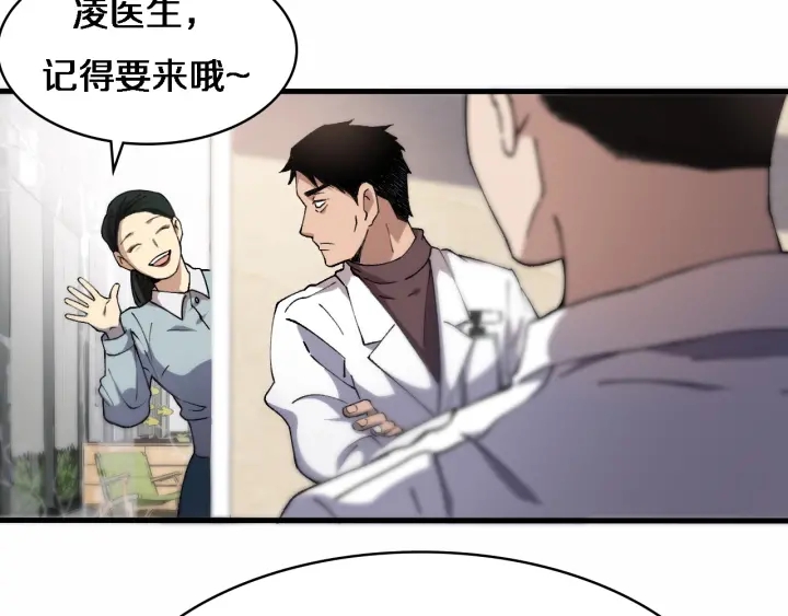 第56话 大明星的感谢奖励47