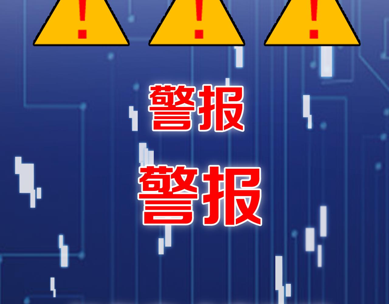 第88话 备用通路24