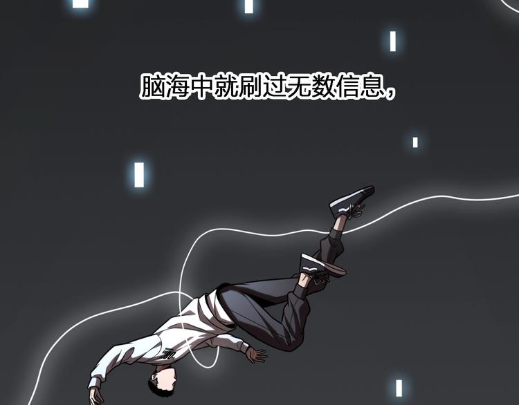 第2话 实习开始45