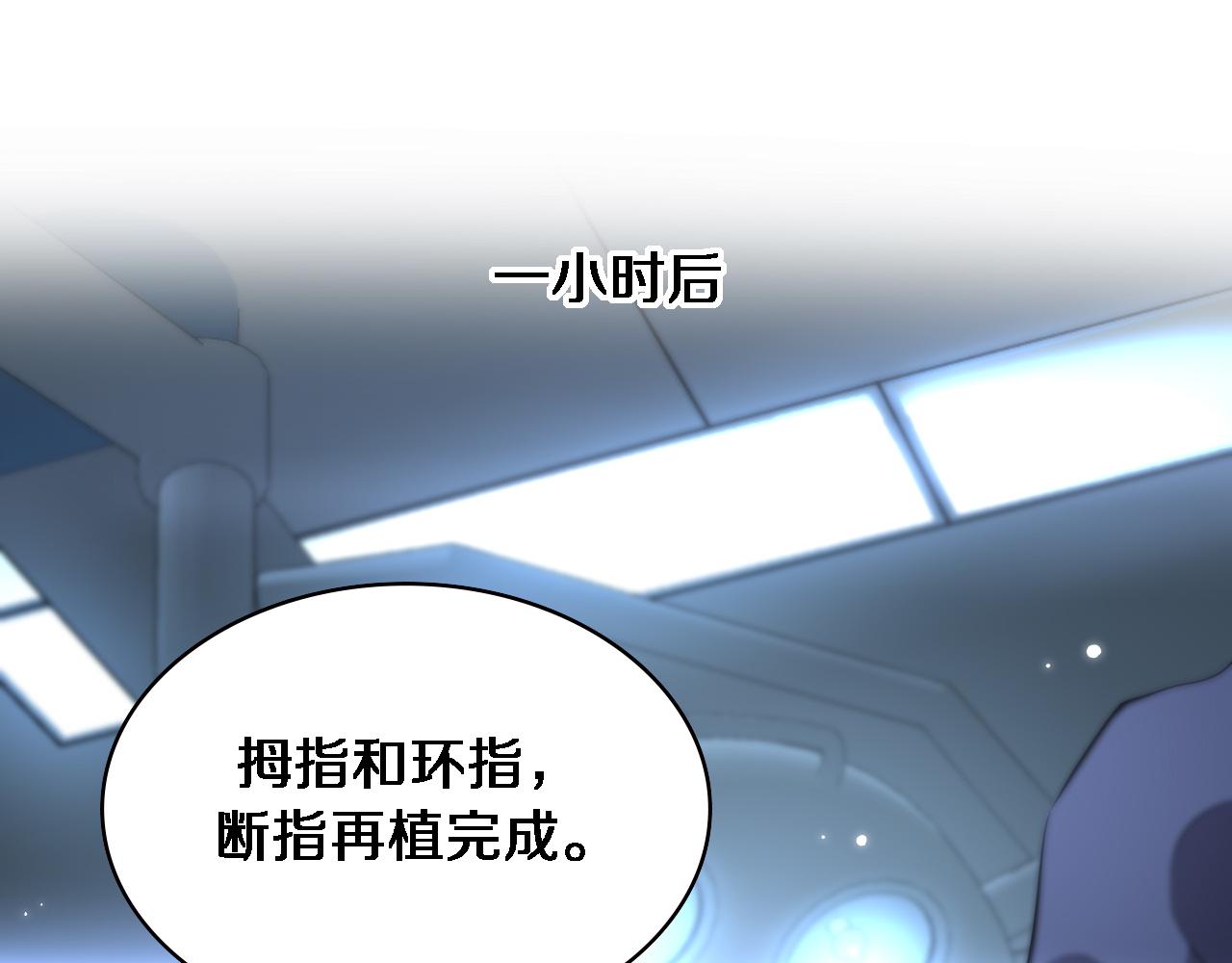 第175话 异位寄养20