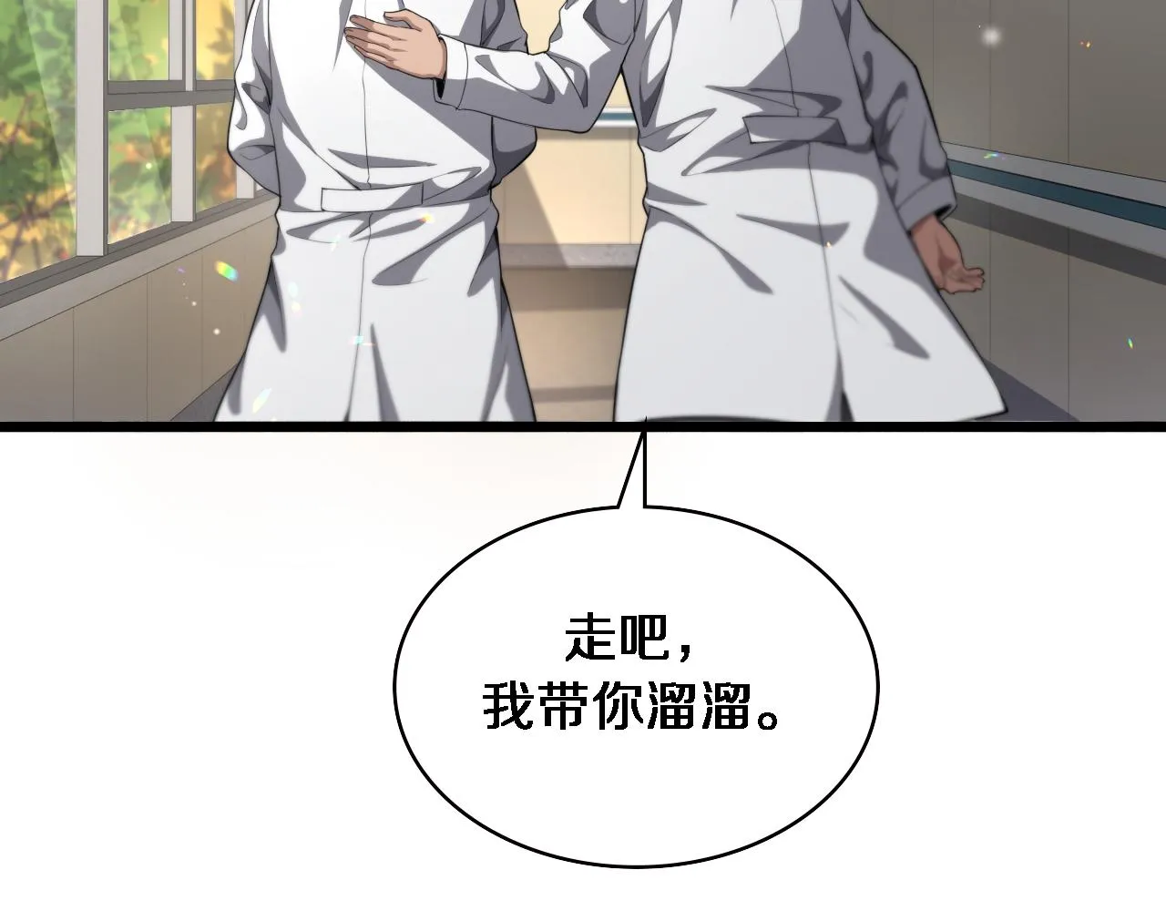 第232话 学长!师弟！66