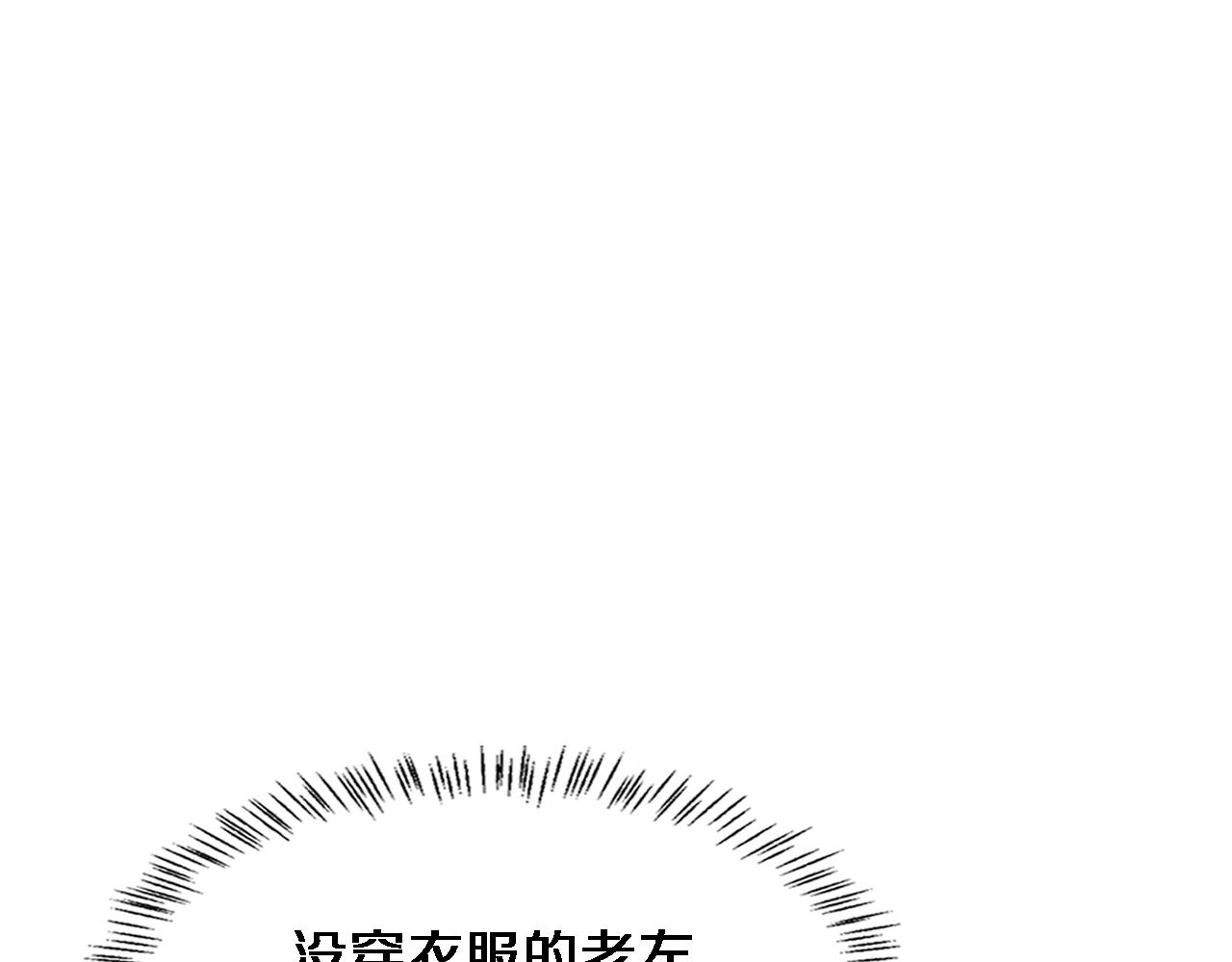 第185话 刷认同度108