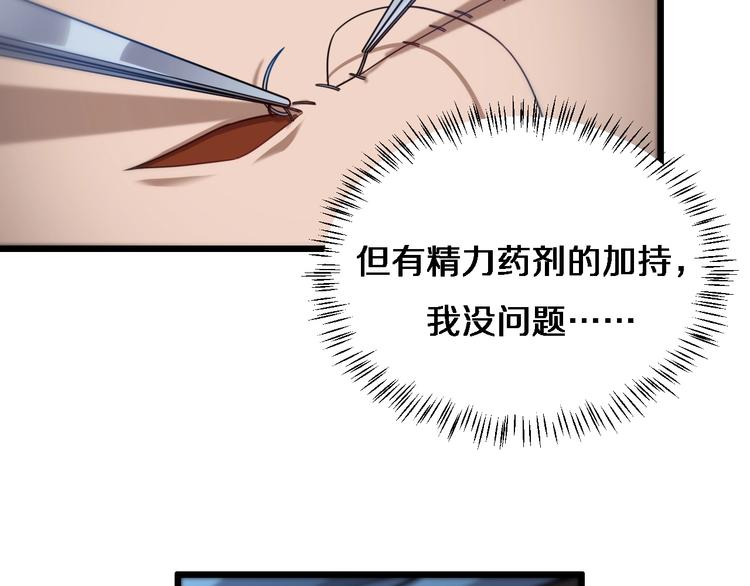 第10话 新成就17