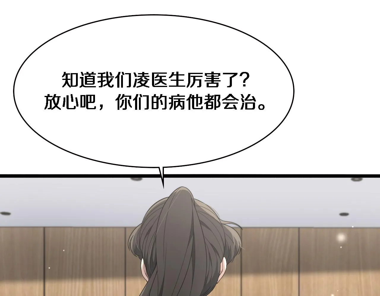第220话 翻书照着做84