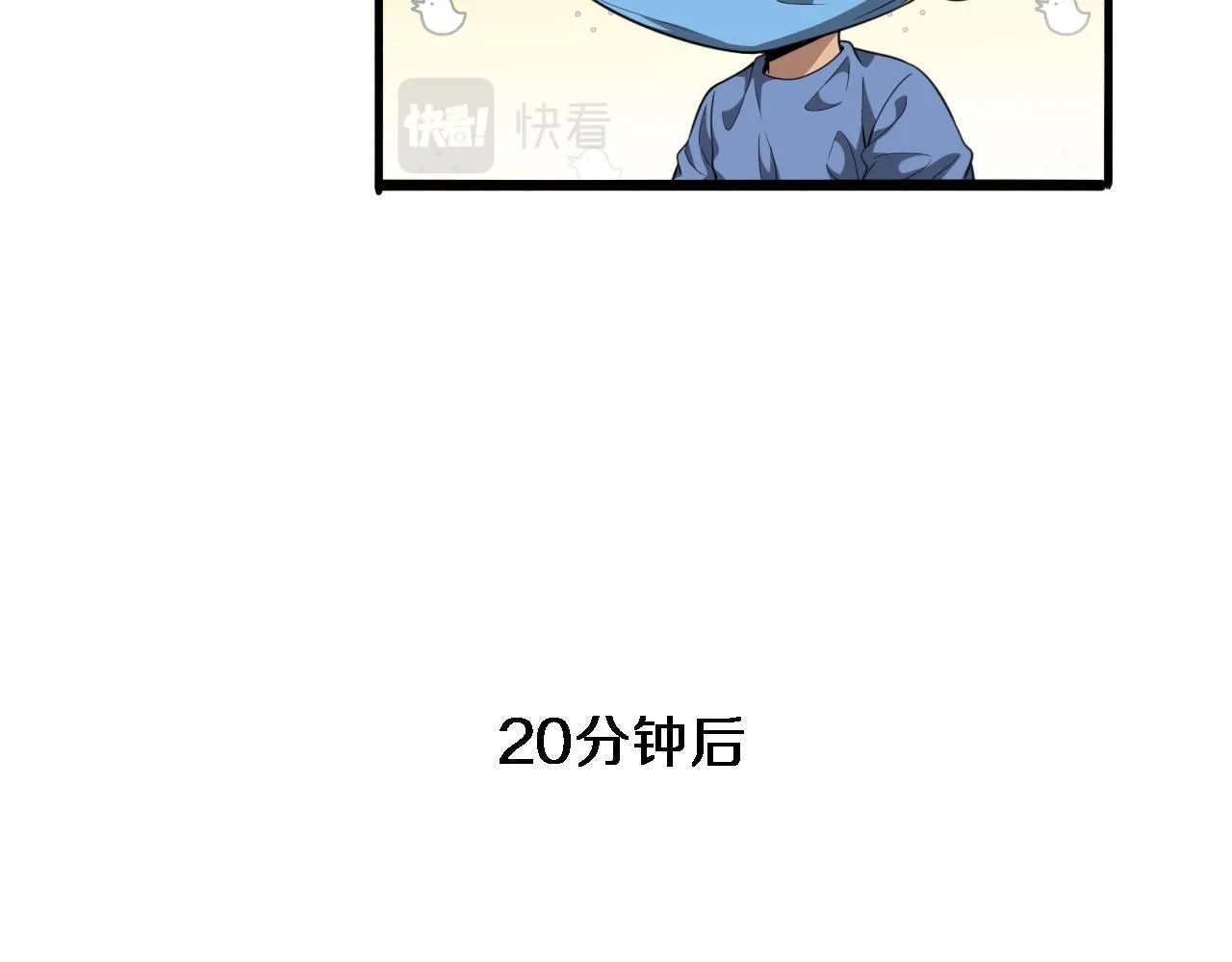 第237话 不敢相象的事情31