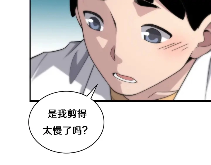 第68话 吕文斌与实习生77