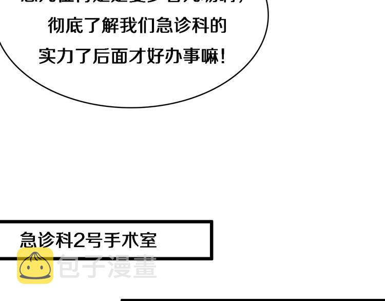 第36话 屌人！！23