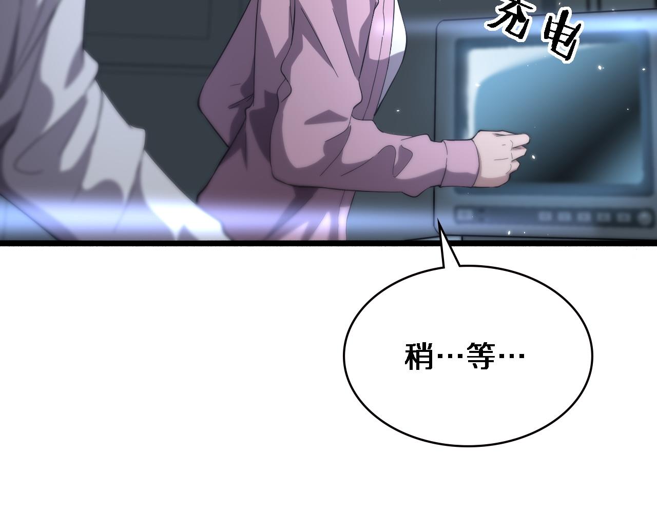 第147话 你要装杯？19