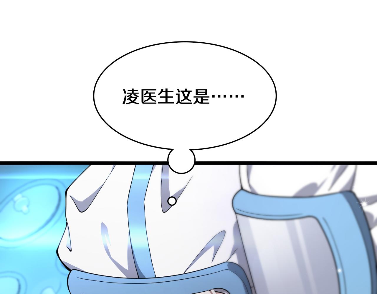 第136话 两吨68