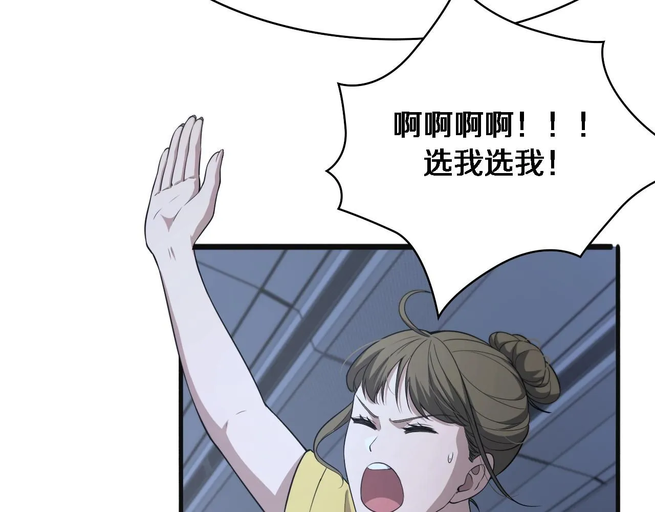 第240话 开课！95