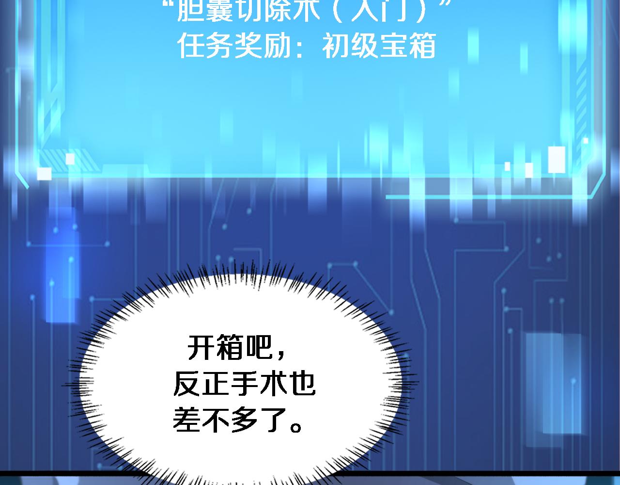 第170话 内部紧急事件57