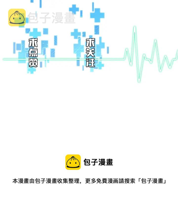 第57话 手术大宴开始109