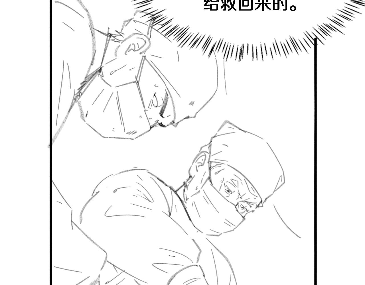 第167话 真人不露相118