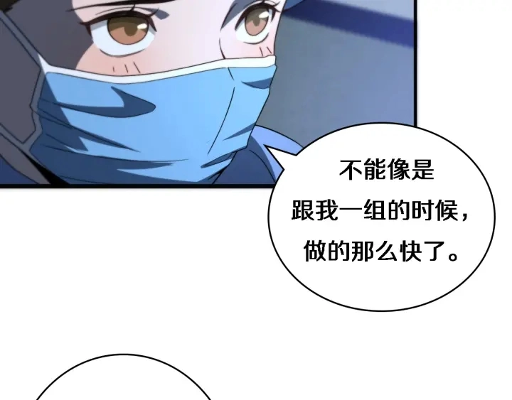 第33话 手术五台连转62