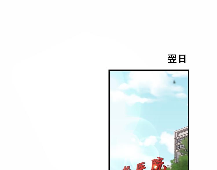 第48话 神经束膜吻合术4