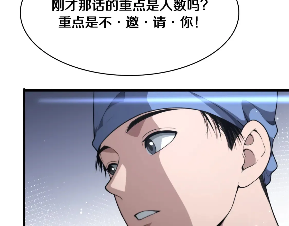 第269话 中心的样子75