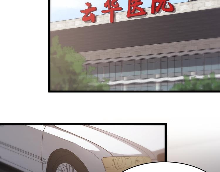 第16话 论文出炉78