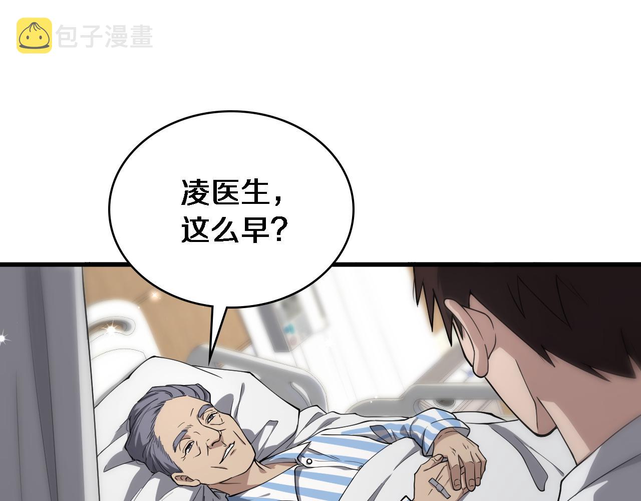 第124 提上日程27
