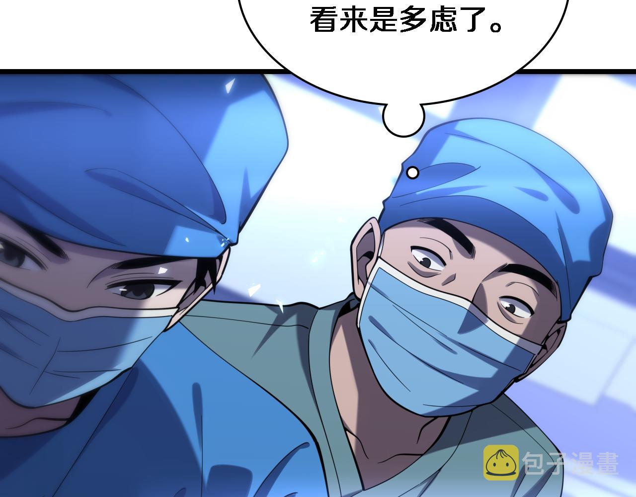 第105话 救治警犬87