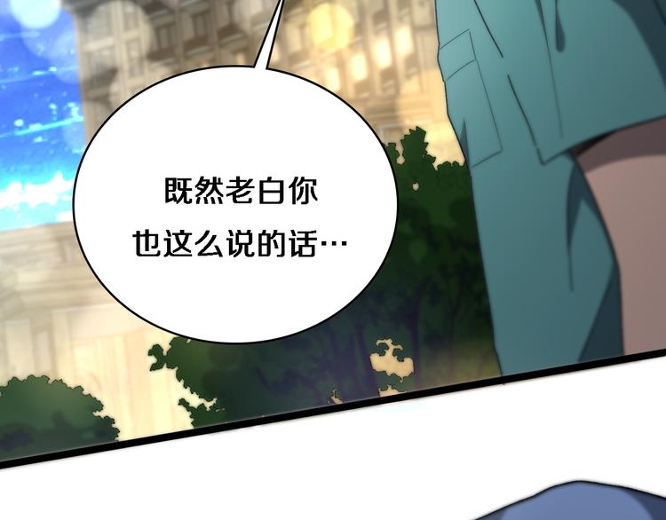 第36话 屌人！！95