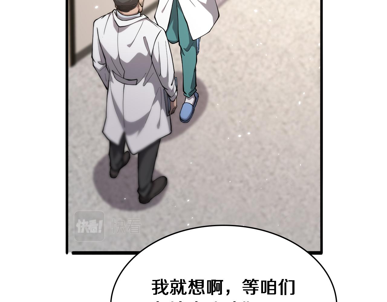 第125 全程无菌42