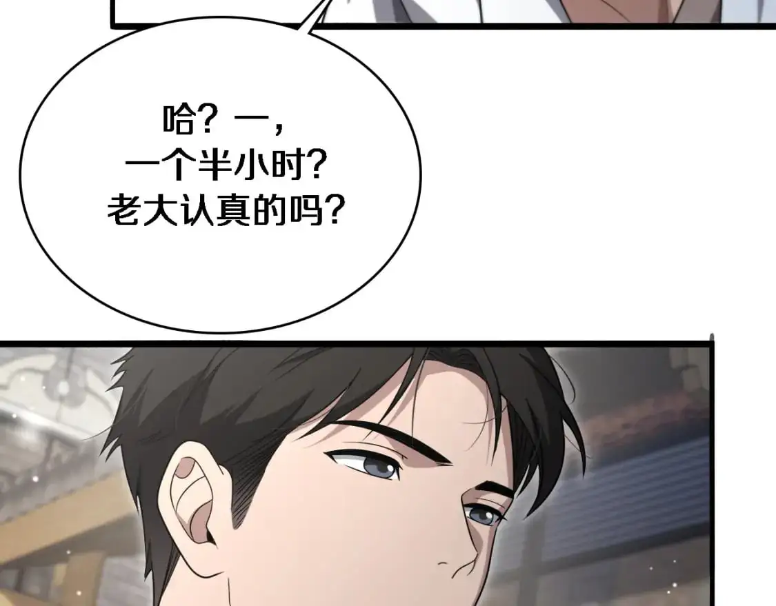 第262话 一回生二回熟18
