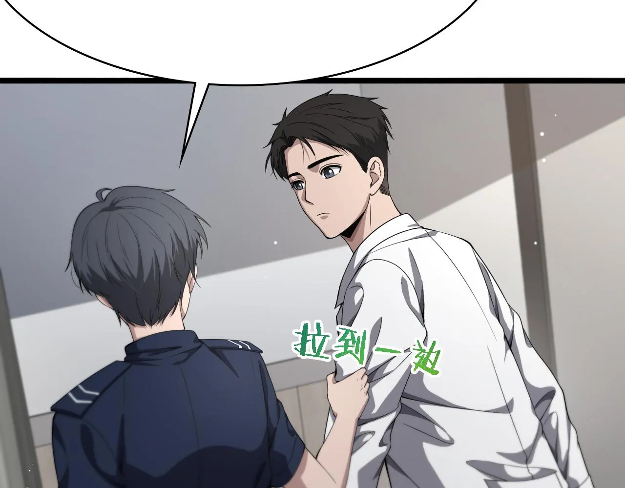 第233话 胃癌手术，接了！23