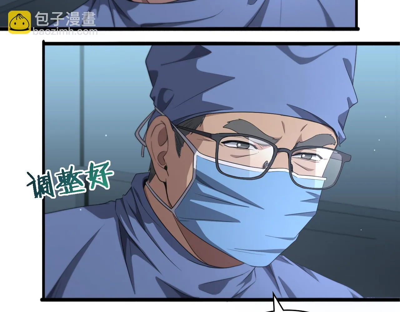 第234话 最大的难点？61