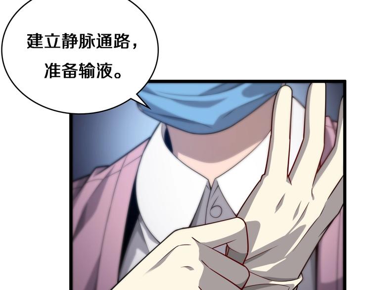 第11话 衷心感谢65