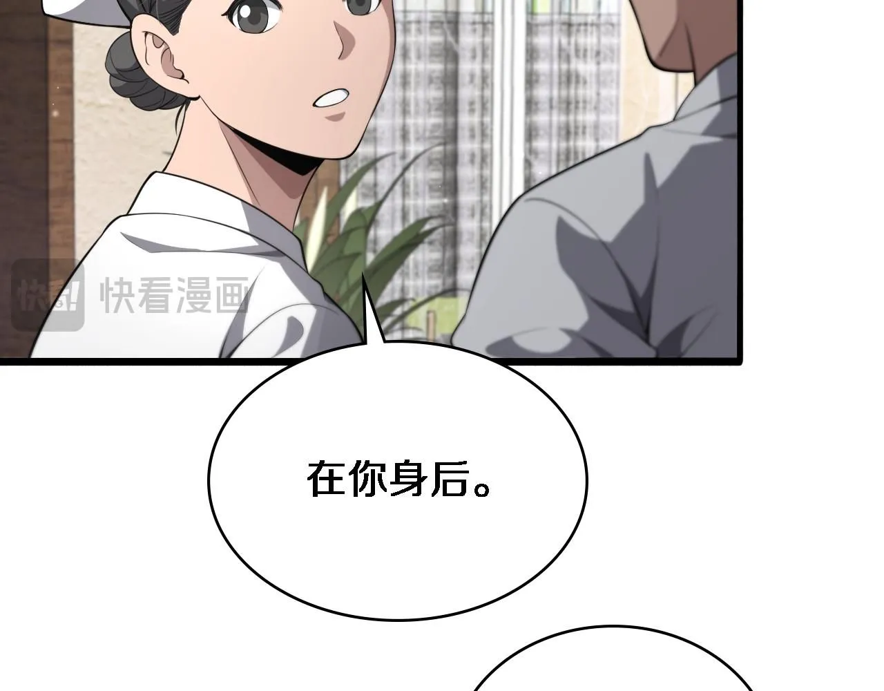 第244话 另辟蹊径93