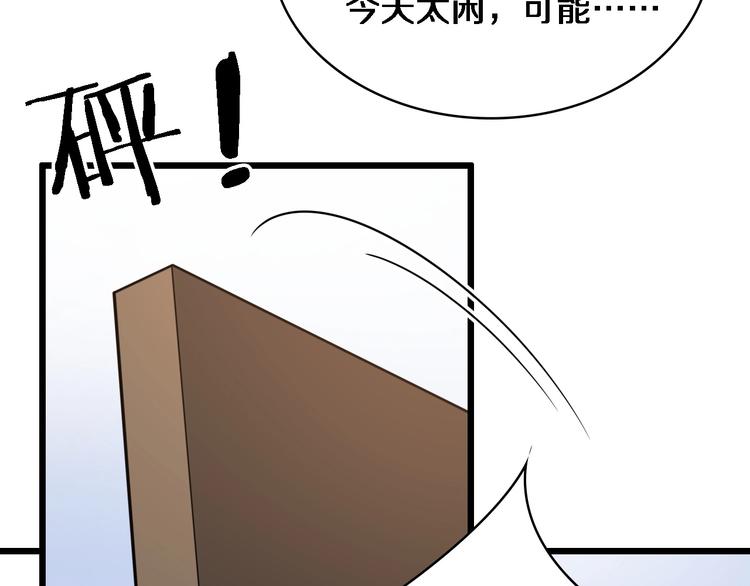 第7话 摩托女郎112