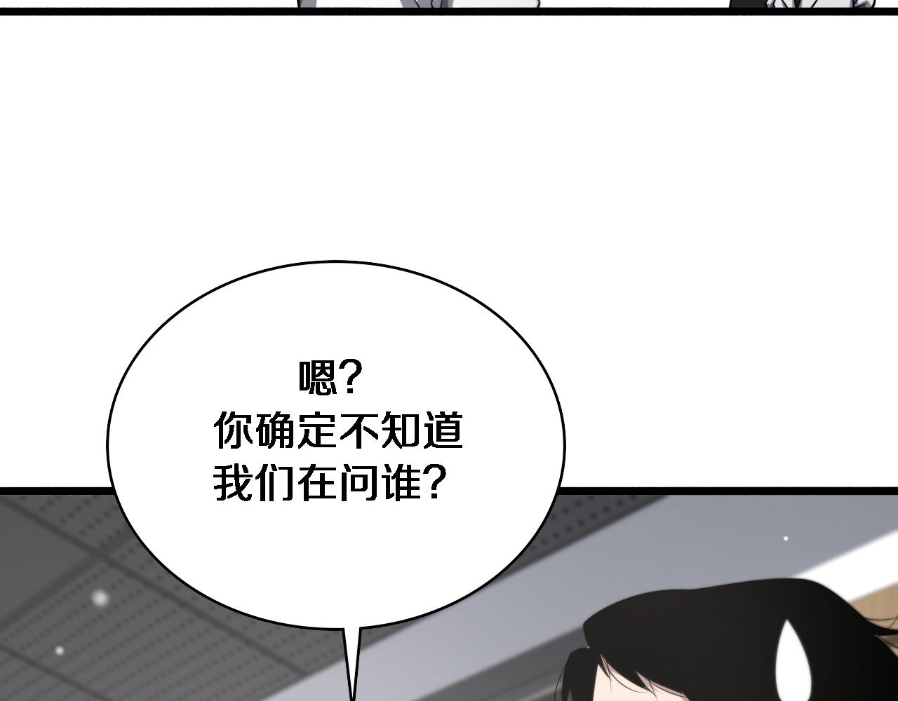 第161话 因祸得福42