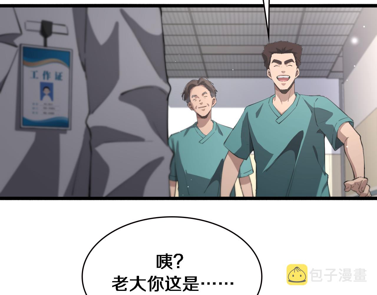 第176话 空间也很重要40