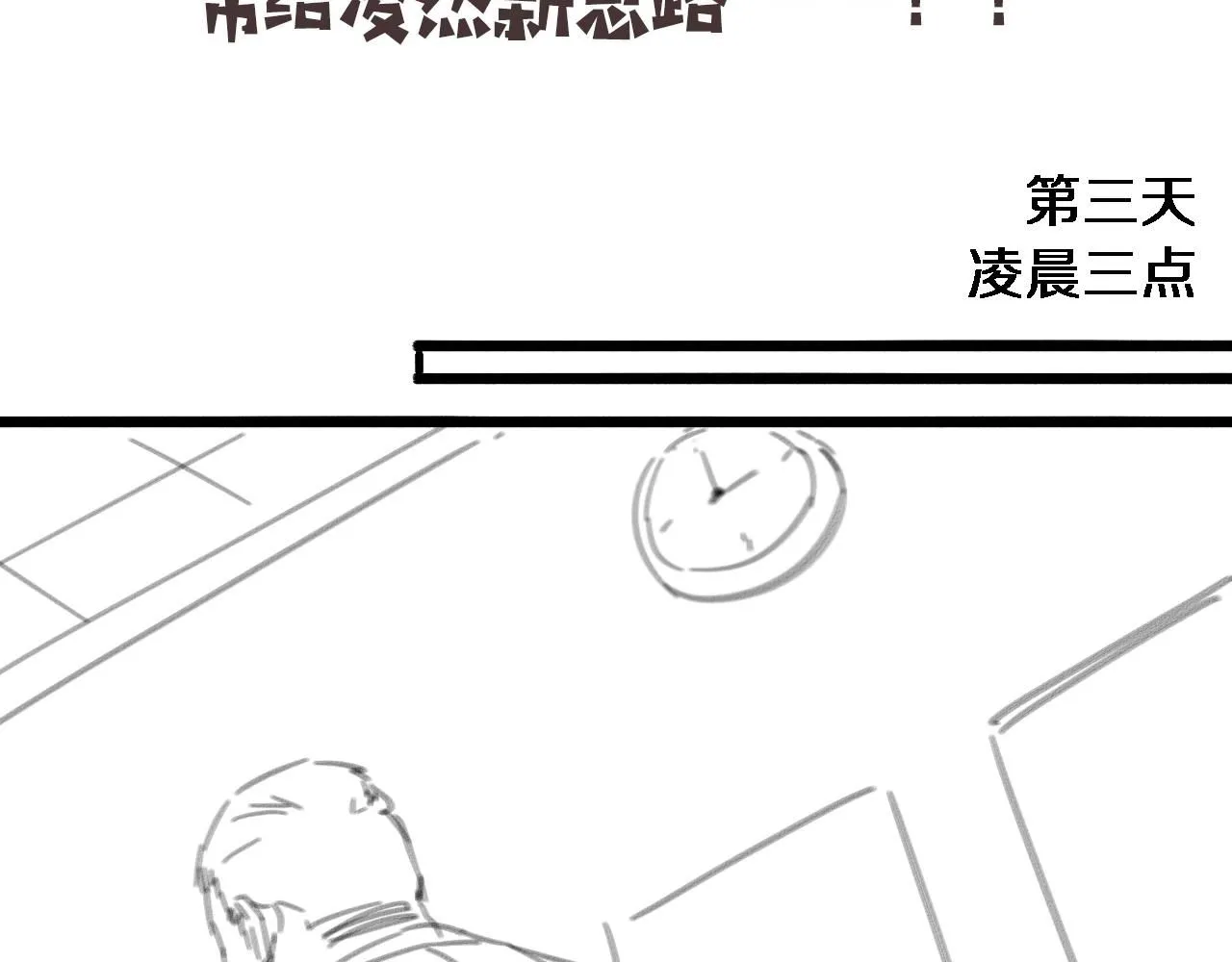 第237话 不敢相象的事情94