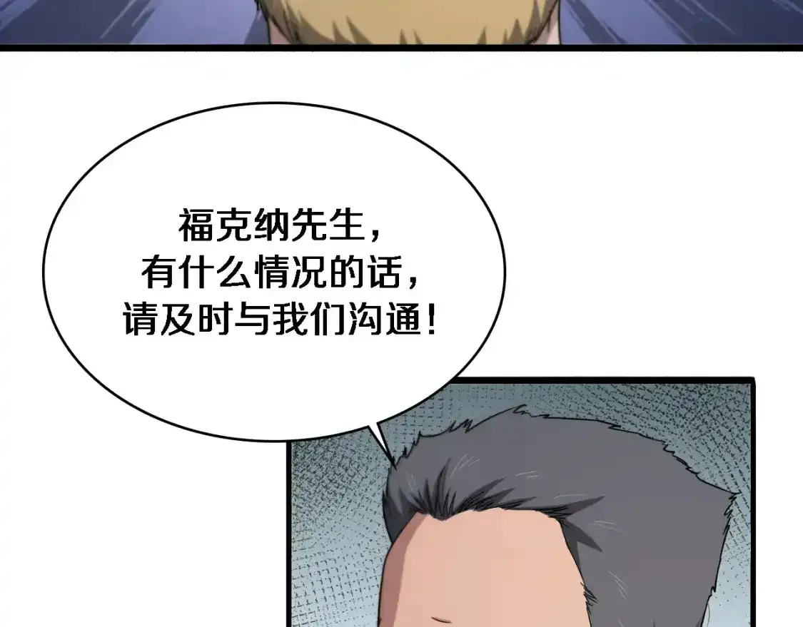 第264话 关于年轻30