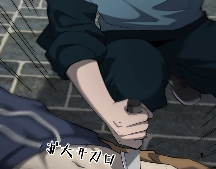 第45话 徒手止血奖励入手8