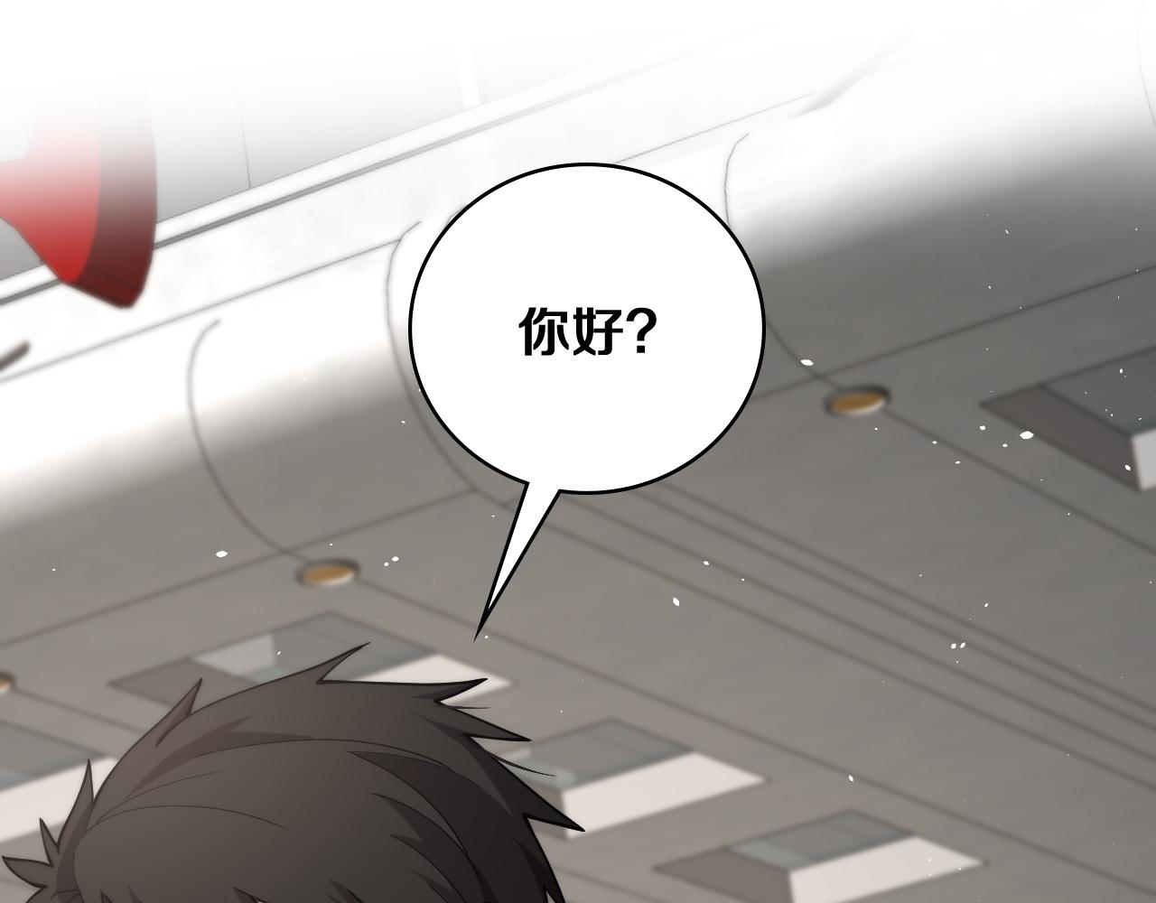 第127话 挂牌仪式39