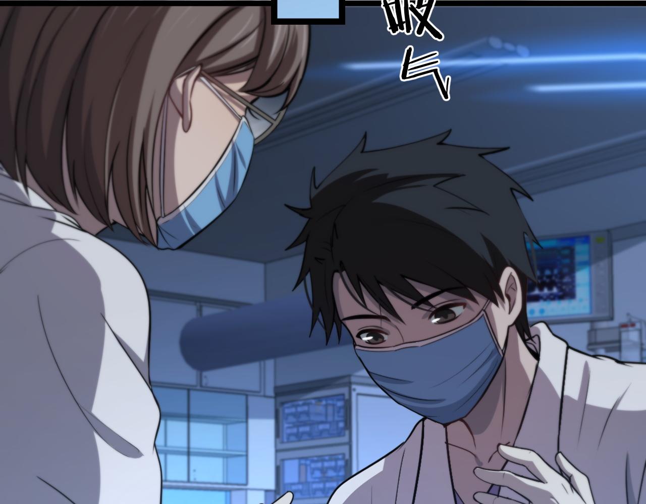 第108话 这种礼物怕不怕？79