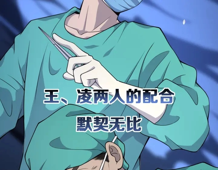 第71话 隐藏的大佬55
