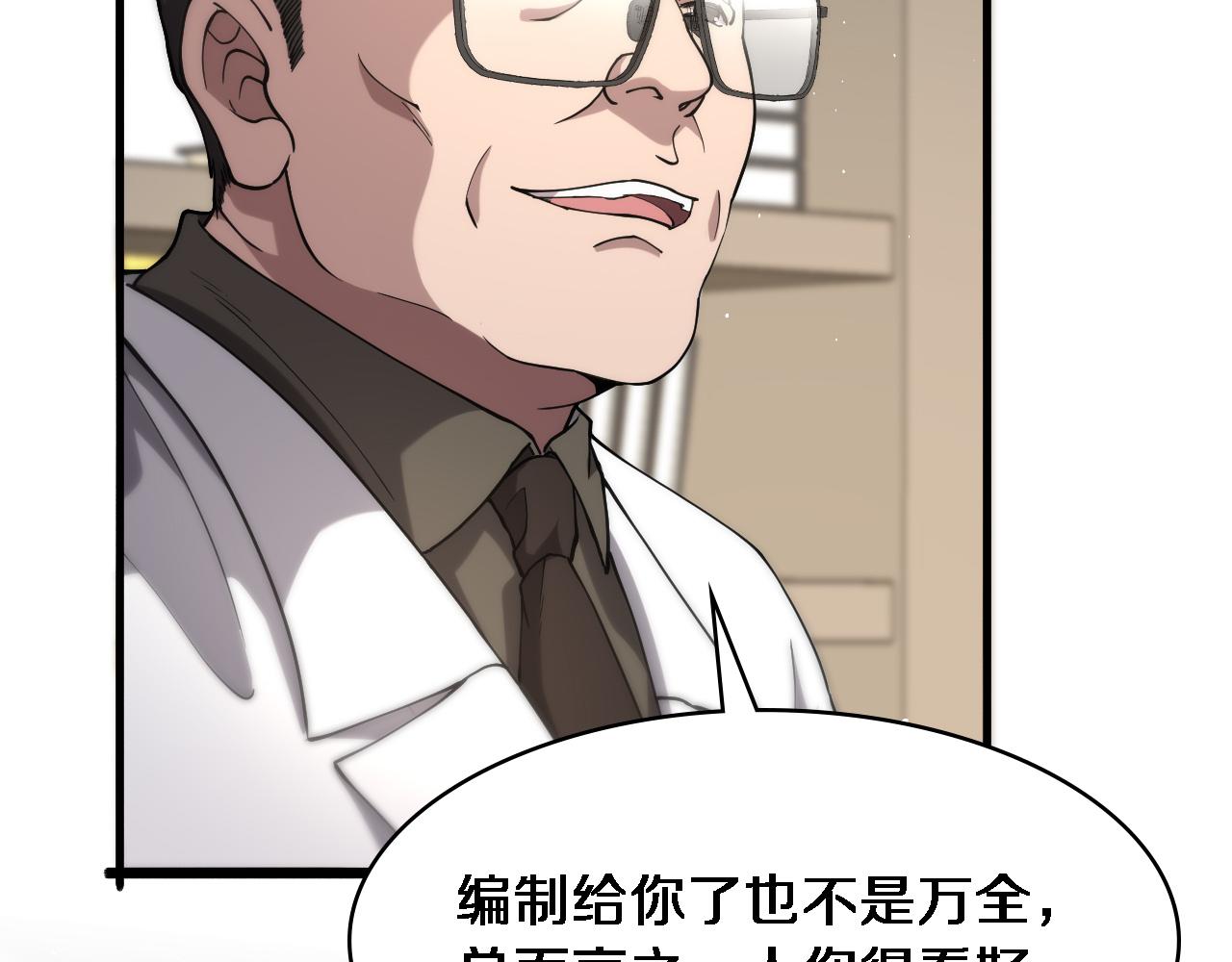 第125 全程无菌24