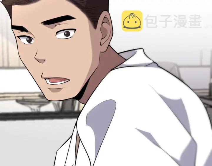 第61话 新助手来了50