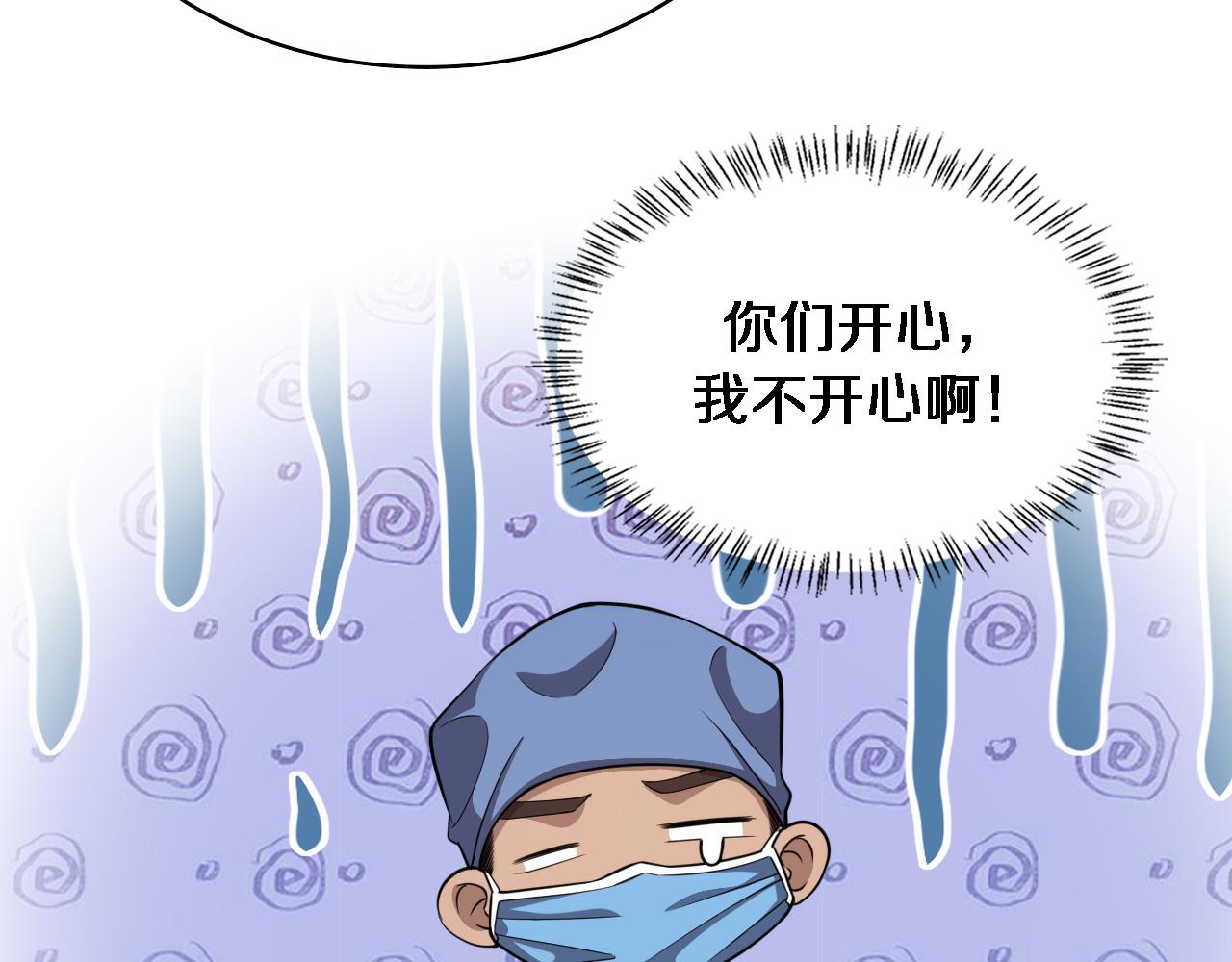 第163话 交换学习31