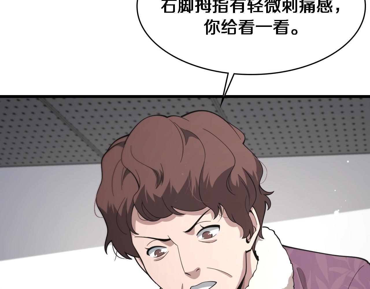 第193话 是我赢了61