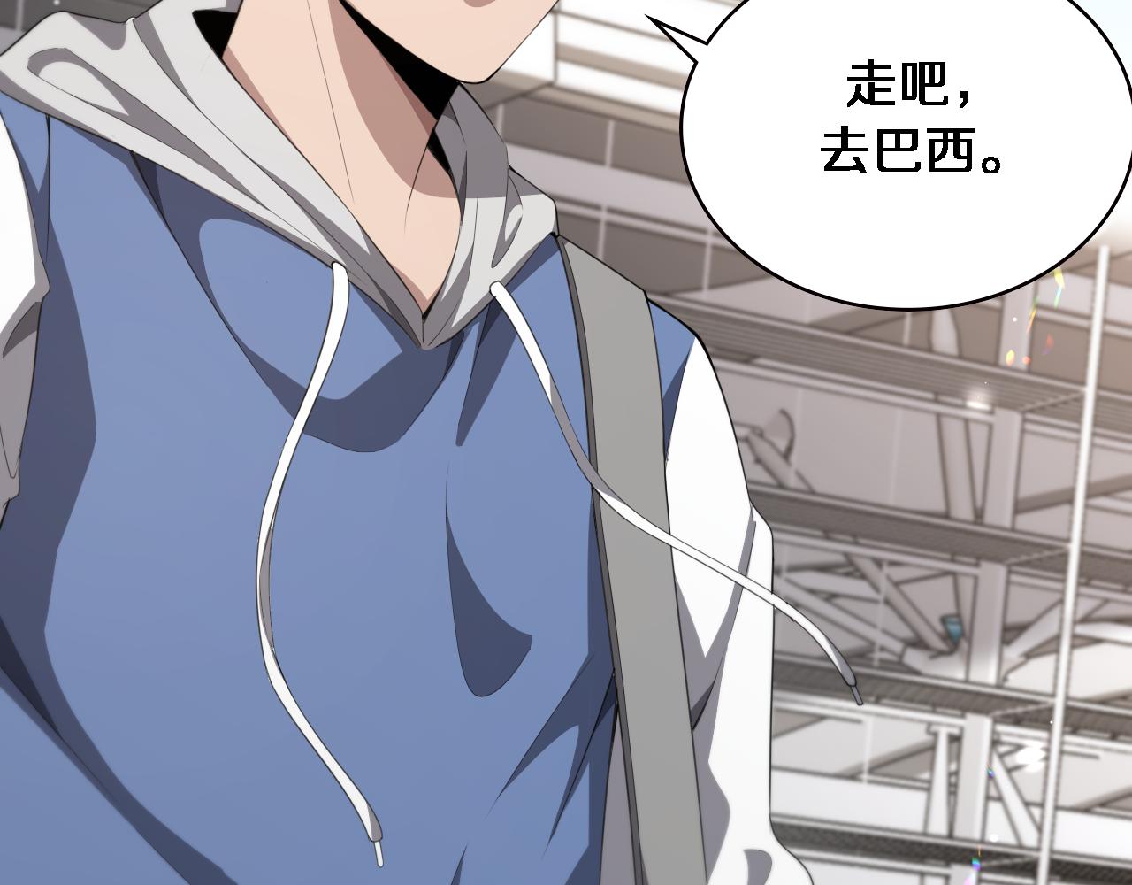 第217话 到达！巴西！41