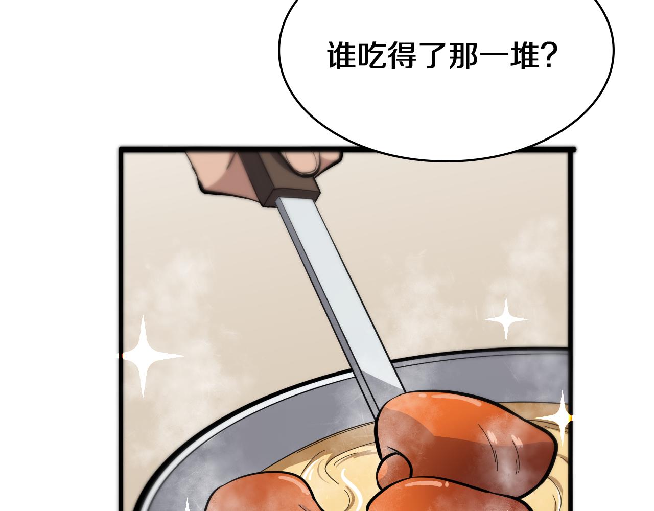 第122话 我去云华就是34