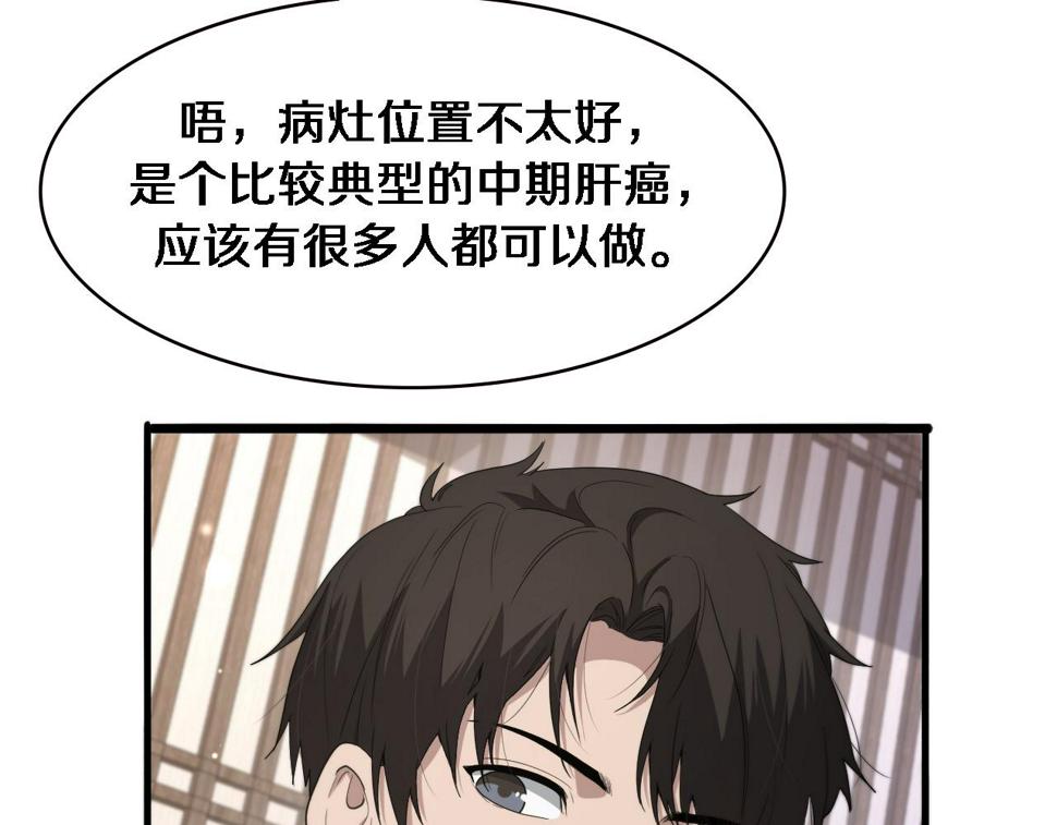 第206话 差别大得很78