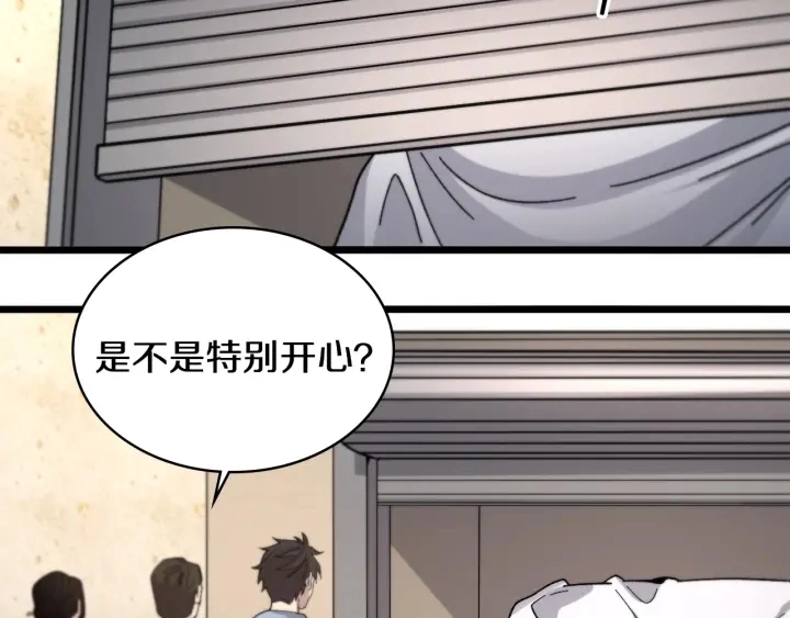 第46章 半个透视眼32