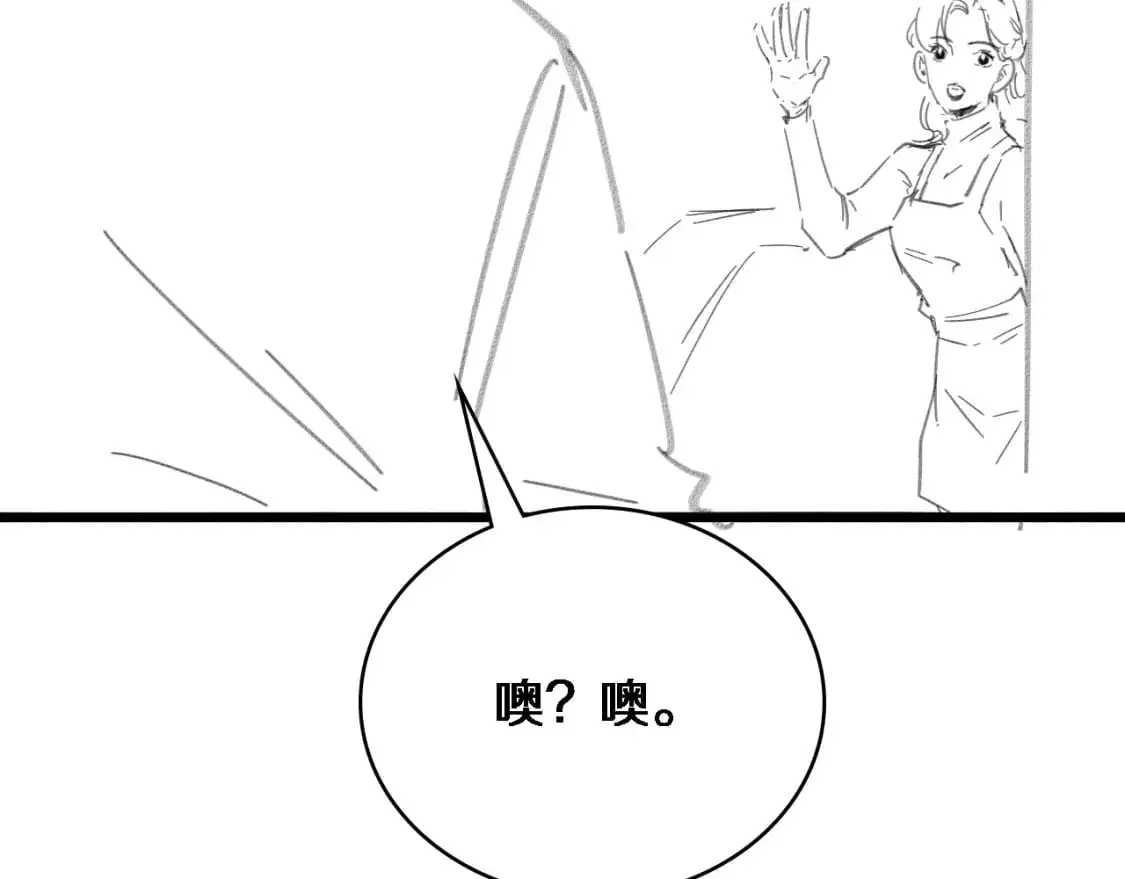 第260话 又被人看上了！119